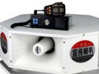 圖 廣告車宣傳車音響喇叭功放生產(chǎn)廠家廣告擴(kuò)音器喊話器 深圳家電