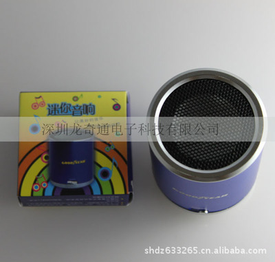 迷你電腦音響 超重低音效果 廠家直銷 支持MP3、MP4、PSP - 迷你電腦音響 超重低音效果 廠家直銷 支持MP3、MP4、PSP廠家 - 迷你電腦音響 超重低音效果 廠家直銷 支持MP3、MP4、PSP價格 - 深圳市龍奇通達電子科技 - 