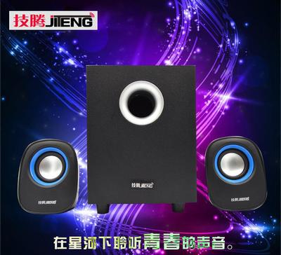 技騰JT085多媒體重低音音響電腦手機(jī)音箱筆記本2.1低音炮
