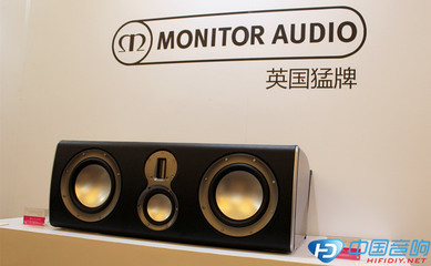 深圳極品之聲攜代理品牌Quested、ReVox、猛牌登場