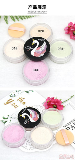 瑪蔻霏小散粉 持久定妝與控油的彩妝利器