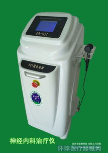 腫瘤治療儀 物理治療與康復設備的新進展