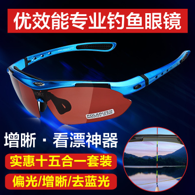 逸鶴偏光釣魚(yú)眼鏡 高清夜視，專為戶外釣友打造的增晰利器