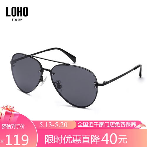 暴龍眼鏡BL3152A11 專為釣魚(yú)打造的1.67非偏光近視太陽(yáng)鏡