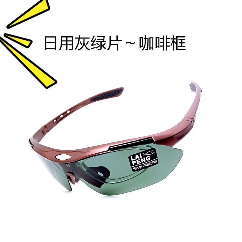 釣魚(yú)必備 偏光太陽(yáng)鏡助你清晰看漂，戶外騎行垂釣更舒心